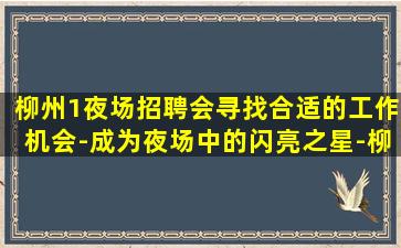 邵阳夜总会招聘