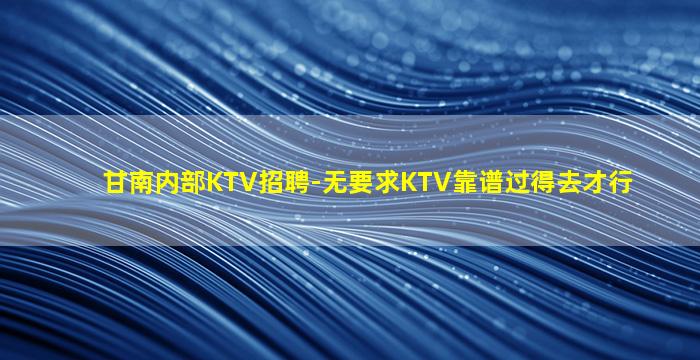 湘潭酒吧招聘